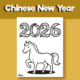 chinese new year coloring printable
